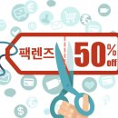 이안경여천점 이미지