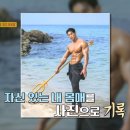 Balance Gym 이미지