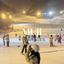 무주덕유산리조트스키장 | 무주덕유산리조트 스키장 설천 베이스 솔직 후기｜사람 많을까? 시설은?