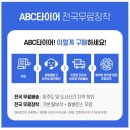 올타이어 제주점 | 여름 타이어 공기압 K3 자동차 타이어 교체/가격/사이즈 (ABC타이어 후기)