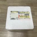 다있다마켓몰 | 초간단 방앗간에서 갓 떼온 밀떡 식감을 가진 '다있다마켓몰 국물 떡볶이 밀키트' 가격, 구매처, 리뷰...