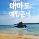 한일주유소 | 대마도 히타카츠 여행, 렌트카로 떠나볼까?