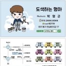 도색하는형아