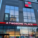 명품스터디카페 야당점 | [야당역 카페] 투썸플레이스 신규 매장 방문기! 품절 대란 '떠먹는 두아박' 드디어 먹어본 솔직 후기