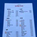 [인천부평]뚱이네포차 (부평공원 야장,금요일 방문 후기)