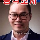 오늘의 말씀 - 시65:3 ; 불법들이 나를 이기오니 우리 범법들에 관하여는 주께서 그것들을 깨끗이 없애시리이다 이미지
