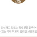 명품천연수제담배