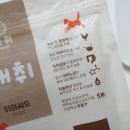 (주)해밀펫푸드 네이버블로그