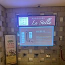 크라운하버호텔 라스뗄라 이미지