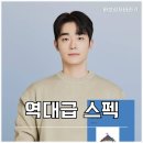 황지영헤어 - 천안시 서북구 번영로 306-15 | 하트페어링 찬형 신박한 캐스팅 비화