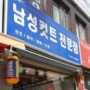 포맨남성컷트 이미지