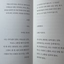 담론에 근거를 둘 장소는 없고 헤쳐 나가야 할 천년 묵은 불모지가 있을 뿐이니