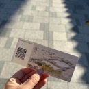 씨유 계림성공점 | [블챌] 11월 1주차 (아조비, 붕어빵, 창경궁, 모노맨션, 부케말리기선물, 디자인바이문, 종로계림닭도리탕)