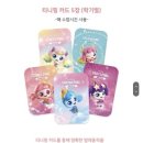 현대백화점 킨테스점 문화센터 유아 발레 티니핑 줄리스 발레 후기