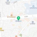 팽수능수학영어혁신센타학원