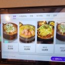 연천 감자탕 | 연천역맛집 참마루맛감자탕 연천점