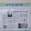 하계종합사회복지관 | 서울 #노원구 #하계종합사회복지관 방문 [ #사례관리비 #복지혜택 신청 완료 ]