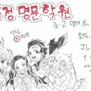 운정명문학원 이미지