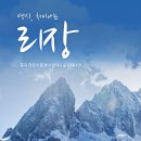 백련스파 이미지