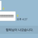 망치PC 이미지