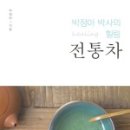 전통햇살협동조합 이미지