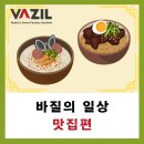 보선각