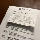 그린리프스튜디오 | 성수 향수공방 히포캠퍼스 원앤온리 나의 향수 만들기 후기