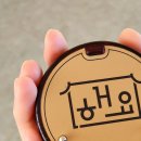 청룡동-24 이미지