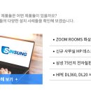 트러스타 이미지