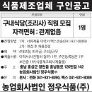 정우식품(주) 이미지