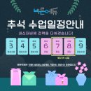 (주)바른