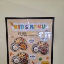 창조식당 | 대구 북구 삼성창조경제단지맛집 서가앤쿡 침산점 내돈내산 놀이방식당