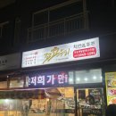 꼬꼬누리 이미지