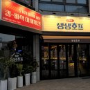 수호프 이미지