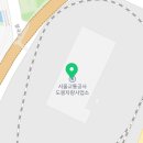 서울교통공사도봉차량사업소구내식당