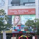 광주웨딩케어 받고 온 세일라메디스파 상무점 후기!
