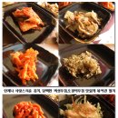 김영희강남동태찜 이미지