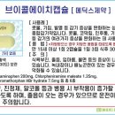 에이치메딕스 이미지