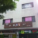 금호초등학교 앞 이미지