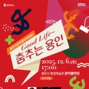 용인시 평생학습관 큰어울마당 네이버블로그