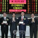 (주)진매트릭스 이미지