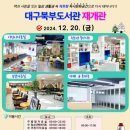 북부도서관 이미지