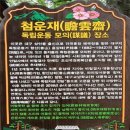 향산상회 이미지
