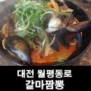 월평동로 이미지