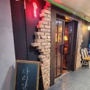 타리상점