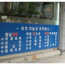 해피세탁전문점 이미지