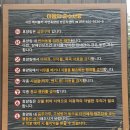 사천 케이블카 자연휴양림 이미지