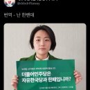 한패처럼 이미지