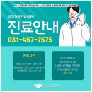 시흥한방병원 네이버블로그