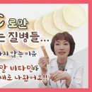 비타민C로만 치료되는 질병들. 바이러스 면역력에 필수인 무색의 순수비타민씨 분말을 새로 만들었어요. 이미지